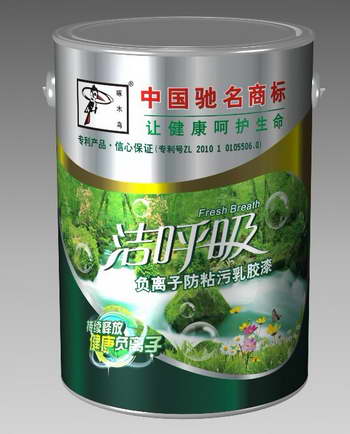洁呼吸负离子防粘污墙面漆