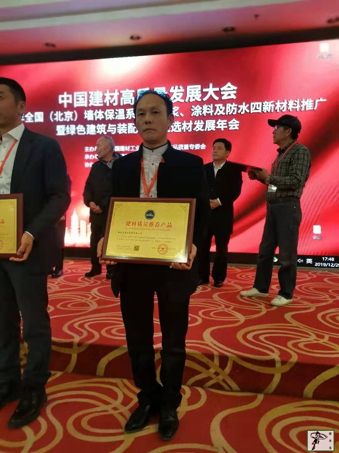 砥砺前行,再创佳绩——啄木鸟漆荣获“建材质量推荐产品”证书