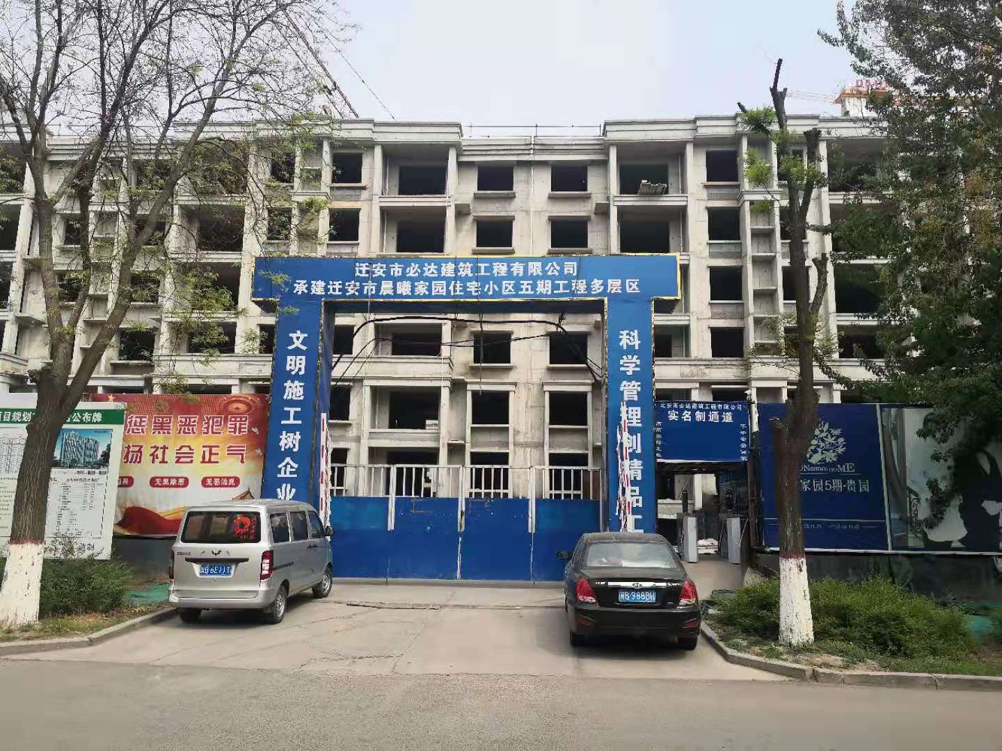  “啄木鸟漆业集团”签约迁安晨曦家园外墙真石漆项目